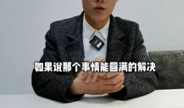 老九爆料录音视频,事件背后惊人内幕
