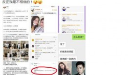 娱乐网友爆料网站大全,一网打尽娱乐圈最新动态