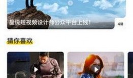 新闻爆料短视频网站下载,揭秘新闻爆料背后的真相