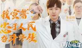 陈晓医生爆料视频,揭秘真实医疗现状