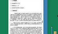新闻爆料话术模板,揭秘XX事件背后惊人真相！