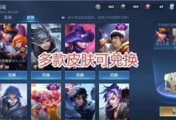 王者联动新皮肤爆料最新,神秘英雄携手登场，视觉盛宴即将开启！