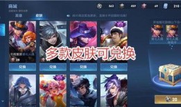 王者联动新皮肤爆料最新,神秘英雄携手登场，视觉盛宴即将开启！