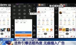 娱乐热点热搜榜爆料,最新热门事件盘点
