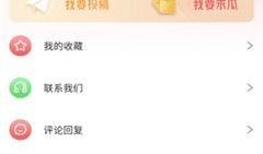 全网免费吃瓜爆料软件,一键解锁海量爆料，畅享娱乐盛宴！