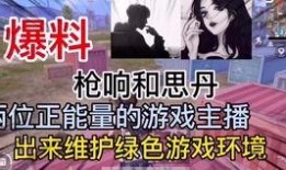 昆明渣男爆料视频大全最新,视频大全揭露不为人知的情感陷阱