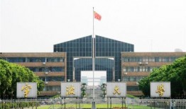 宁波大学渣男最新爆料,最新爆料揭露惊人内幕