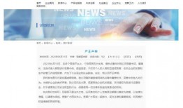 中铁三局爆料新闻事件是真的吗,中铁三局爆料新闻事件真实性调查