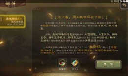手杀三国杀最新活动爆料,激情战场，英雄再起！