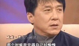 成龙慈善爆料视频大全集
