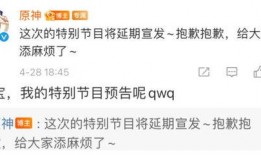 须弥爆料内鬼视频,爆料视频深度解析