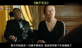 性禁区在线观看,揭秘禁锢背后的真相