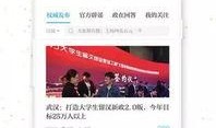 澎湃新闻爆料审核时间,真相背后