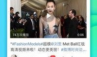 新闻爆料短视频网站下载,揭秘新闻爆料背后的真相