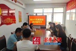 胶州最新爆料消息新闻报道,聚焦热点事件，揭秘背后真相
