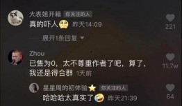 抖音如何上热门爆料视频,如何打造爆款爆料视频