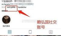 网红爆料出轨明星视频播放,引发网友热议