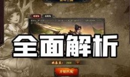 手杀三国杀最新活动爆料,激情战场，英雄再起！