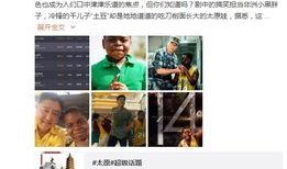 是谁爆料小胖的视频播放,神秘爆料者揭露小胖视频播放背后的真相