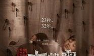 唐山天涯真实爆料视频,还原事件真相，揭开黑暗面纱