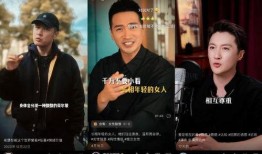 大锤爆料男明星视频播放,男明星私密视频意外曝光，网友热议不断