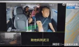 北辰网红爆料事件视频,揭秘背后真相与争议