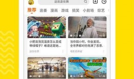 淮安饭店爆料视频播放下载,揭秘幕后真相