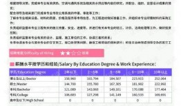 胶州最新爆料消息新闻报道,聚焦热点事件，揭秘背后真相