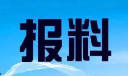 泉州新闻爆料热线,倾听民声，守护城市安全