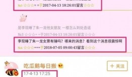爆料娱乐圈pdf,揭秘明星幕后真相与八卦风云