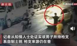 爆料苏北亮哥事件视频,揭秘背后惊人真相