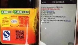 调料老板爆料新闻,行业黑幕大曝光！