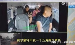 北辰网红爆料事件视频,揭秘背后真相与争议