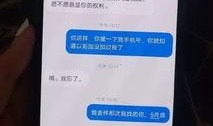 今日头条快递小哥爆料,揭秘快递行业背后的真实故事