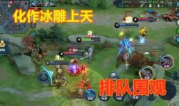 王者荣耀火舞爆料图视频,技能升级，舞动战场新篇章