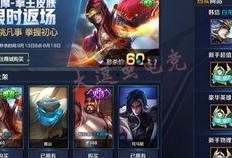 王者最新消息皮肤爆料,神秘新皮肤首曝，神秘英雄即将登场！
