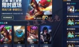 王者最新消息皮肤爆料,神秘新皮肤首曝，神秘英雄即将登场！