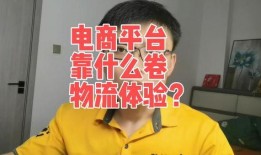 今日头条快递小哥爆料,揭秘快递行业背后的真实故事