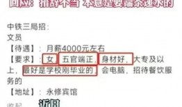 中铁三局爆料新闻事件是真的吗,中铁三局爆料新闻事件真实性调查