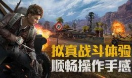 和平精英最新爆料联名,跨界联名新篇章！