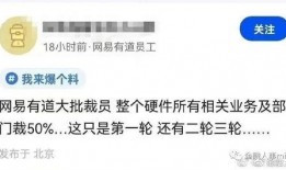 阿里裁员爆料图文搞笑视频,搞笑视频带你领略职场风云变幻