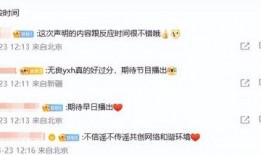 娱乐爆料号怎么剪辑视频,视频剪辑技巧与内容概述