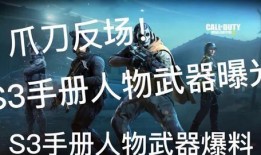 最新使命手册爆料,引领未来科技发展的关键蓝图