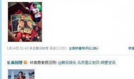 娱乐圈爆料音频下载,揭秘明星幕后真相