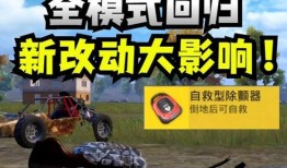 和平精英最新爆料联名,跨界联名新篇章！