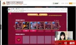 明哥抽奖界面爆料视频下载,视频爆料带你领略全新抽奖体验