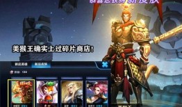 王者联动新皮肤爆料最新,神秘英雄携手登场，视觉盛宴即将开启！