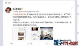 女大学生爆料视频大全,揭秘校园生活背后的真实故事