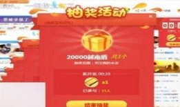 明哥抽奖界面爆料视频下载,视频爆料带你领略全新抽奖体验