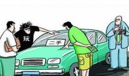 新闻爆料二手车事件是真的吗,新闻爆料是否属实？